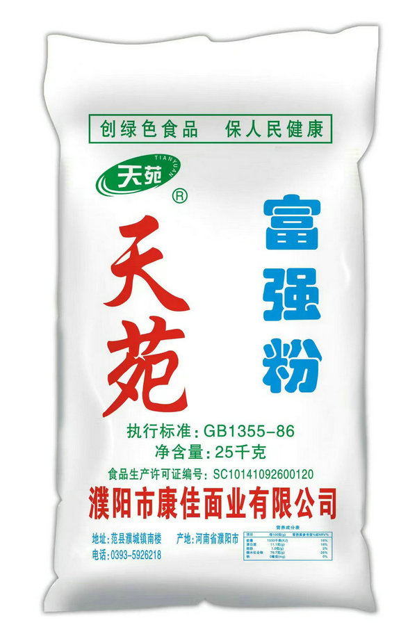 天苑富強(qiáng)粉